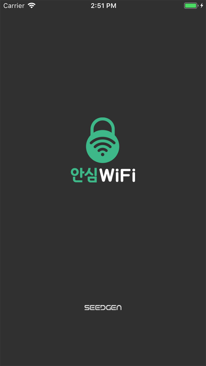 cv_portfolio_safewifi_slider_01