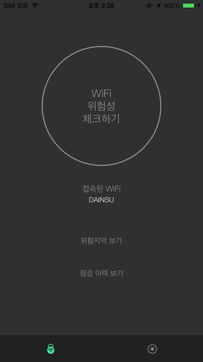 cv_portfolio_safewifi_slider_02